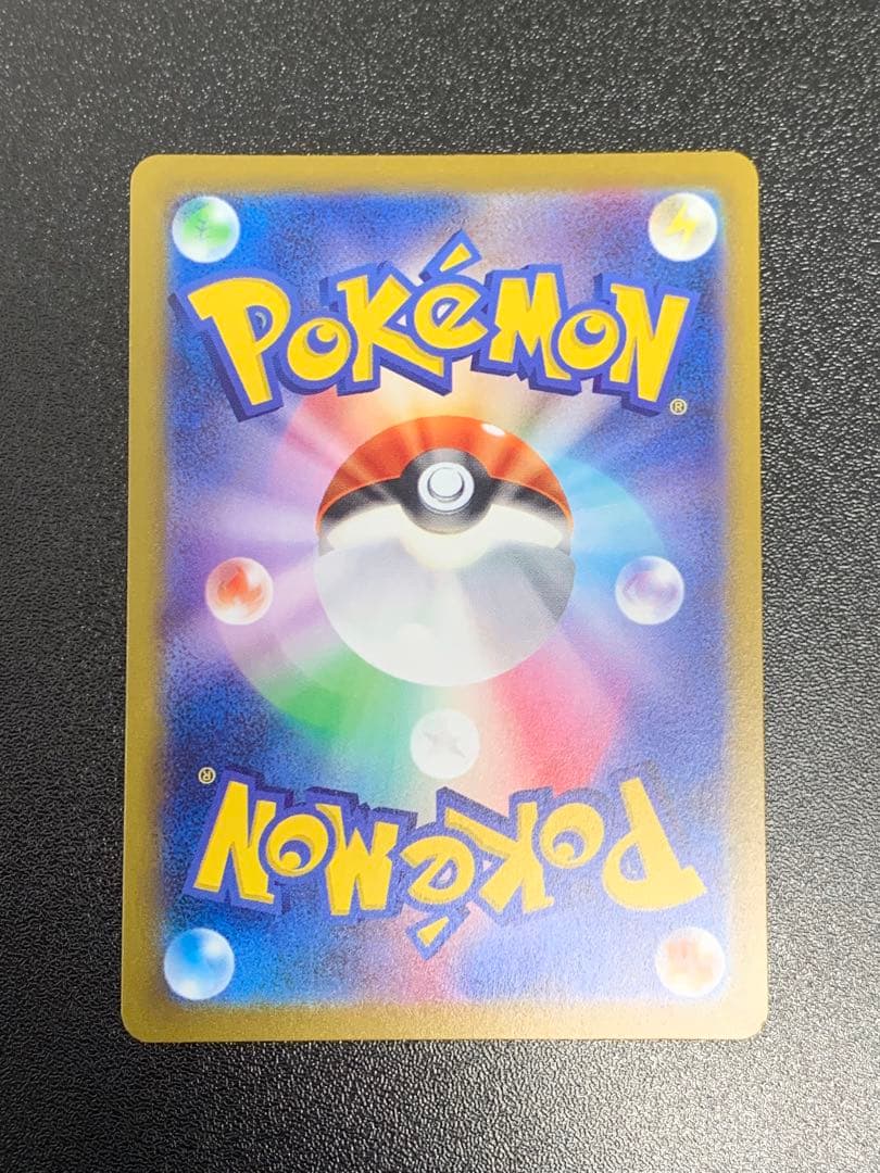 ゲンガー モンスターボールミラー SV2a ポケモンカード151 094/165