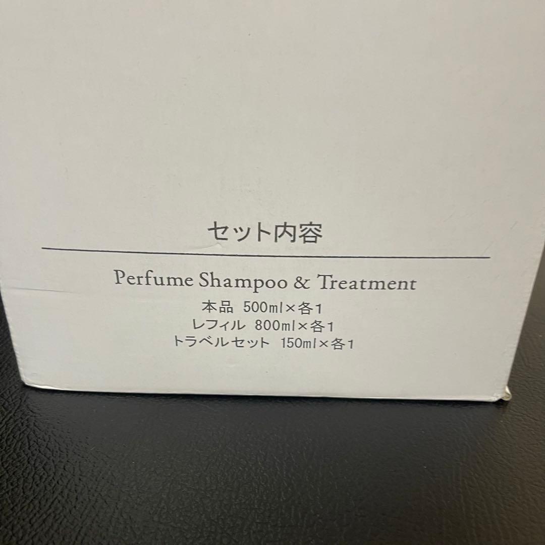 ヴィブリアンエスプリーナ 美BIO集中補修 シャンプー＆トリートメント6点セット