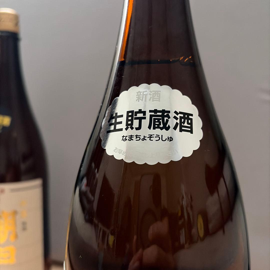高木酒造 朝日鷹 生貯蔵酒 低温貯蔵酒 2本セット 飲み比べセット