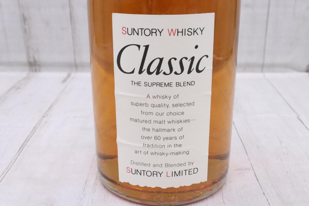 ★未開栓 サントリー クラシック スプリーム ウイスキー 700ml
