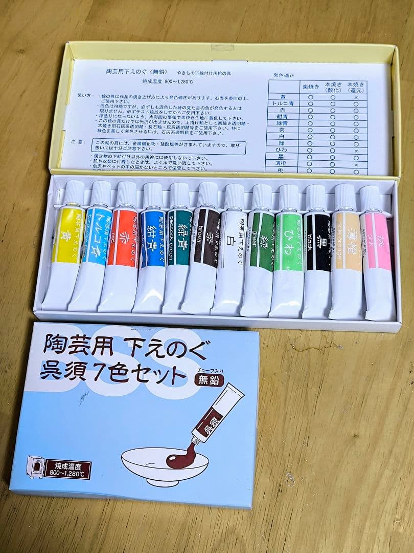 陶芸用品まとめ売り　ろくろ、絵の具一部新品未使用　(合計21点、18.1kg)