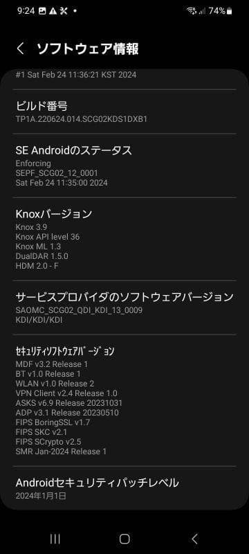 au Galaxy20プラス SCG02 Spigenケース付き