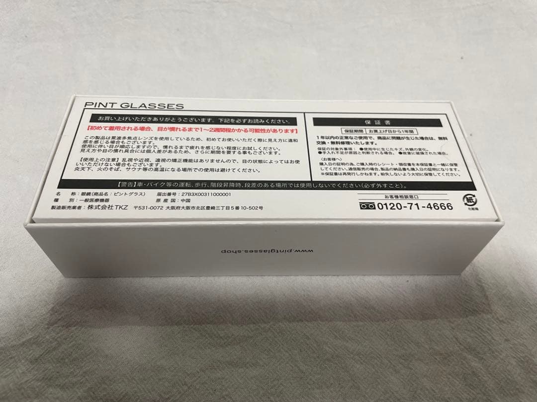 ピントグラス 男性 女性 メンズ レディース PG-708-VT/T