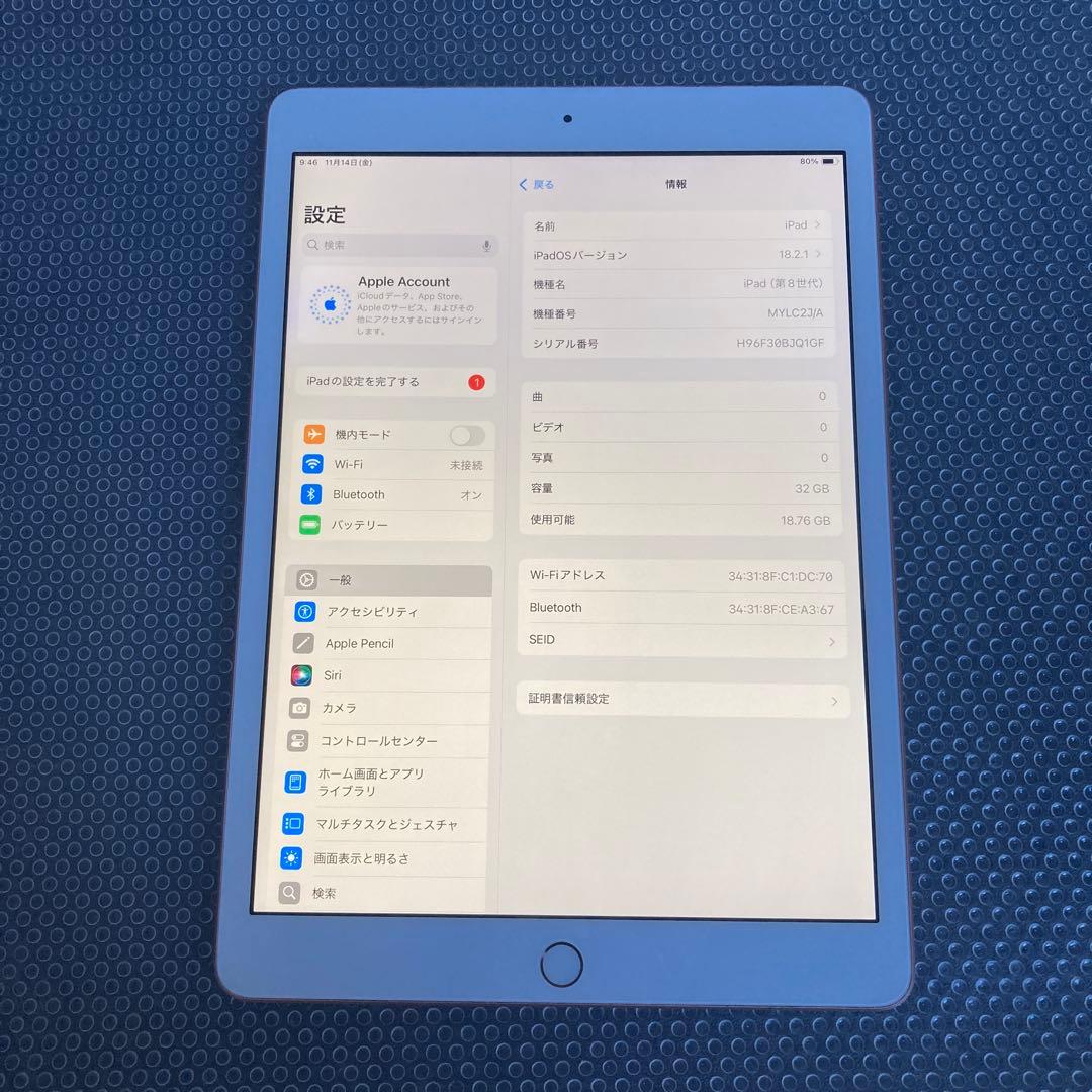 3128 電池新品☆比較的美品☆iPad8 第8世代 32GB WIFIモデル☆