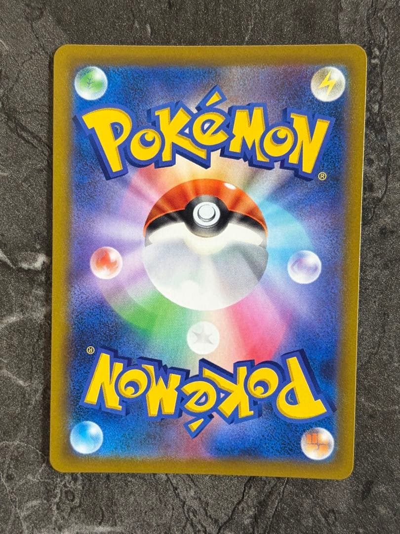 ポケモンカード　ピカチュウvmax UR