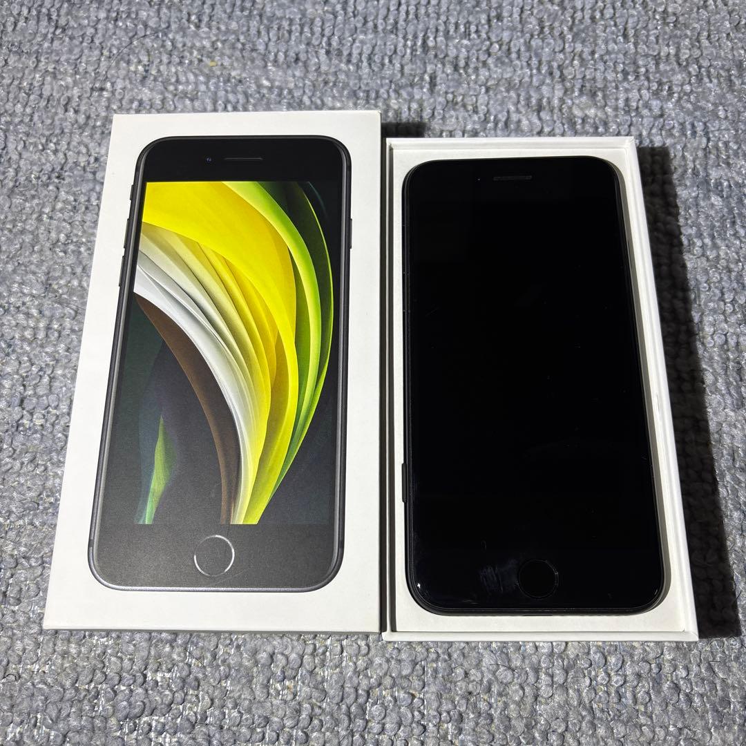 P*h様 Apple iPhonese ブラック