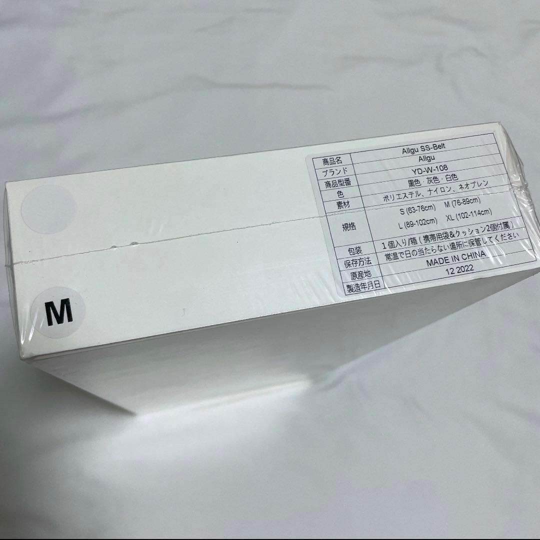 Allgu-SS BELTサーポーター携帯袋付きホワイトイエローM83-93cm