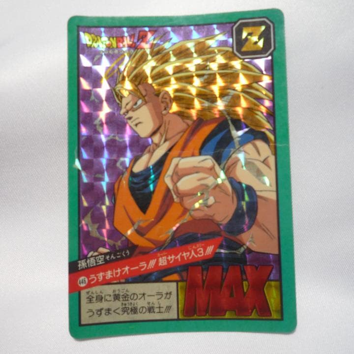 【レア】ドラゴンボール　スーパーバトル　キラカードダス