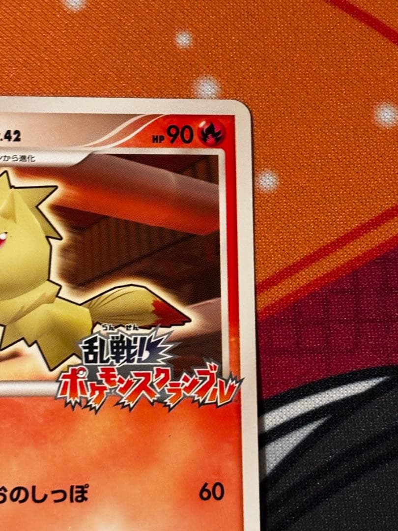 キュウコン 乱戦！ポケモンスクランブル×ポケモンカードゲーム 乱 003/016