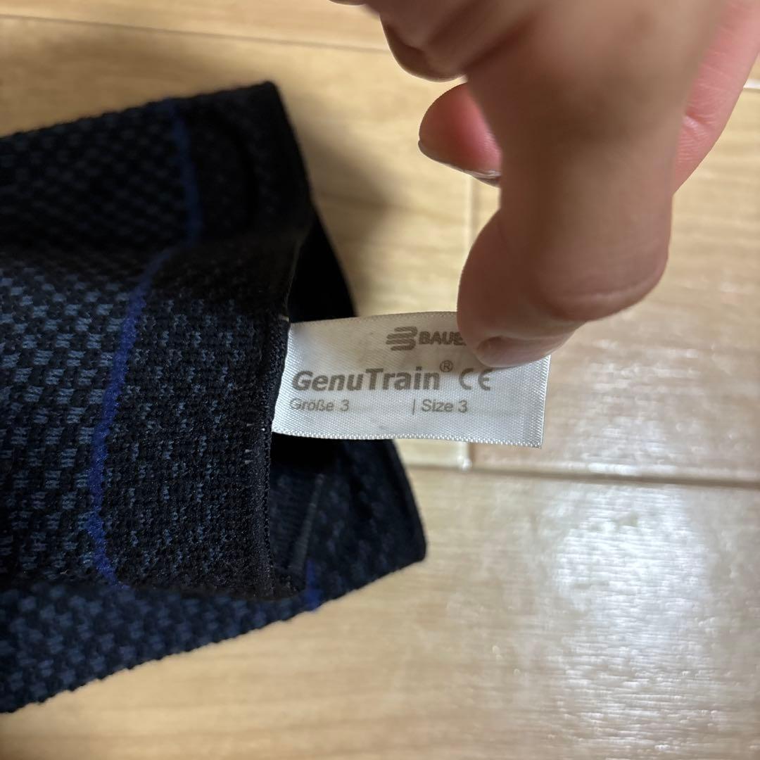 Bauerfeind GenuTrain 膝サポーター サイズ3