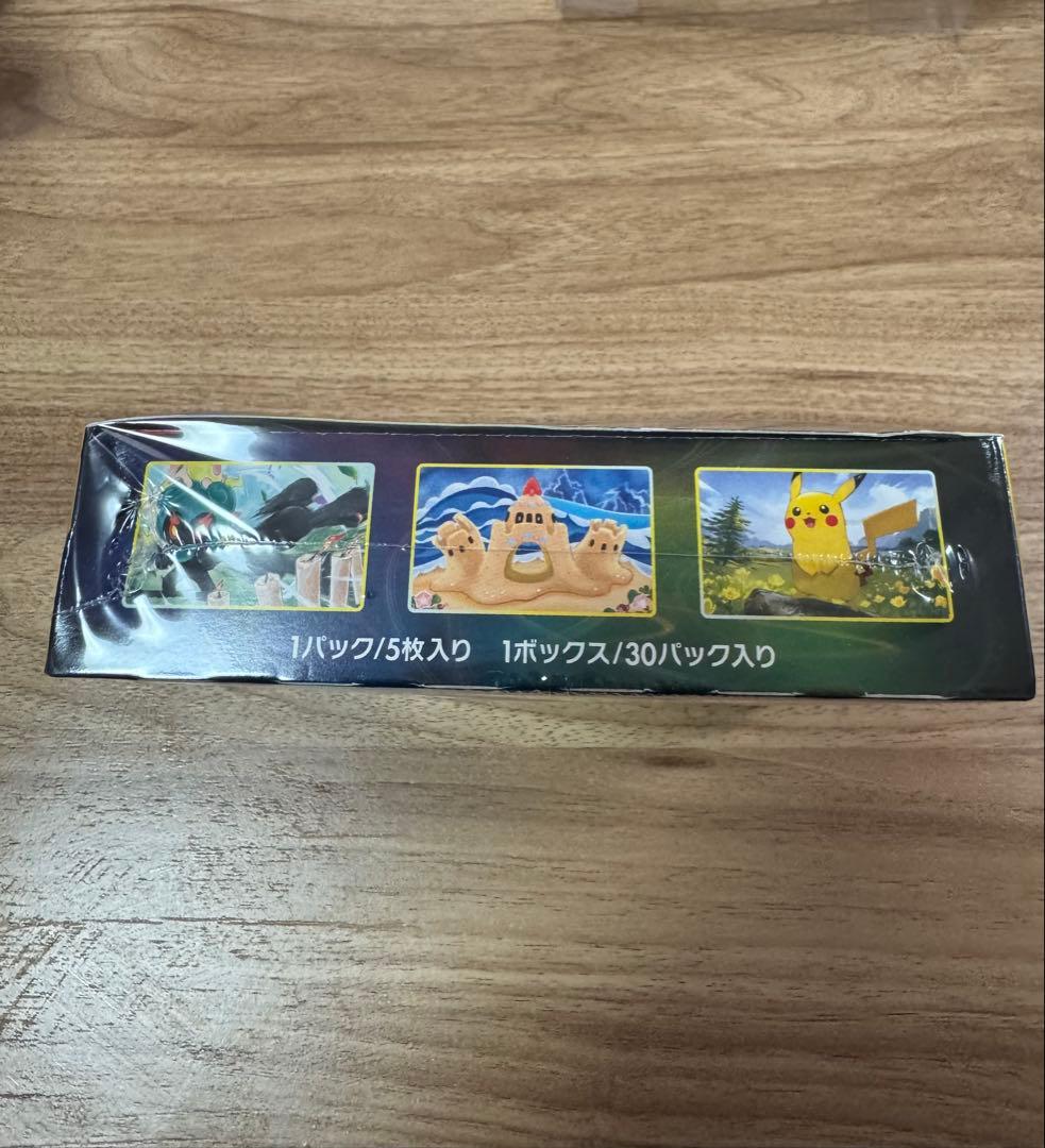 イーブイヒーローズ　ボックス