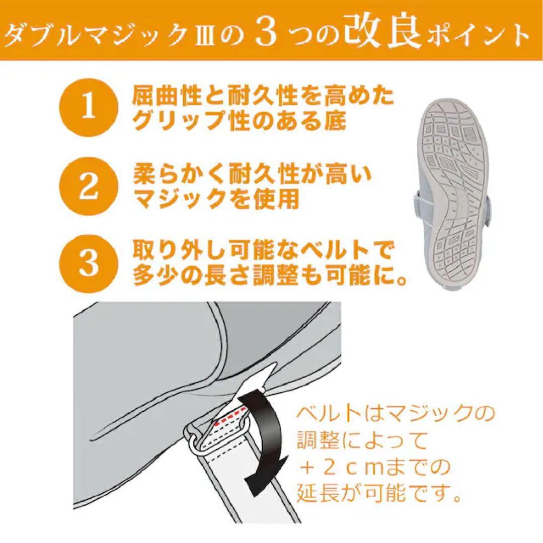 AYUMI 介護用シューズ Mサイズ