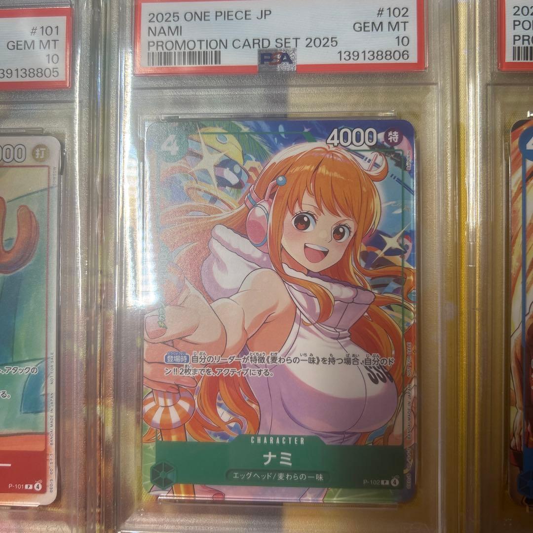 【psa10】6連番！ワンピース　マクドナルド　プロモ　コンプリート　全種