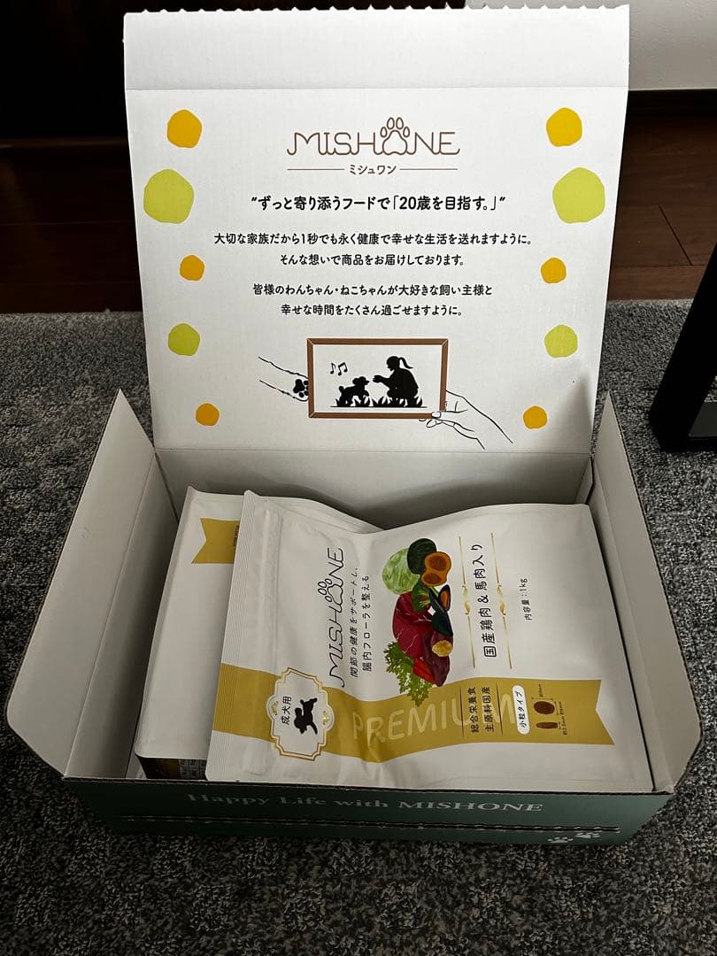 ミシュワン　MISHIONE ドライフード 1kg 2箱　自然素材使用
