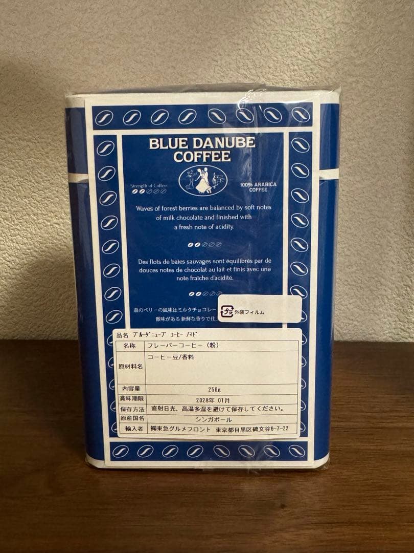 Bacha coffee ブルーダニューブ 挽き豆250g