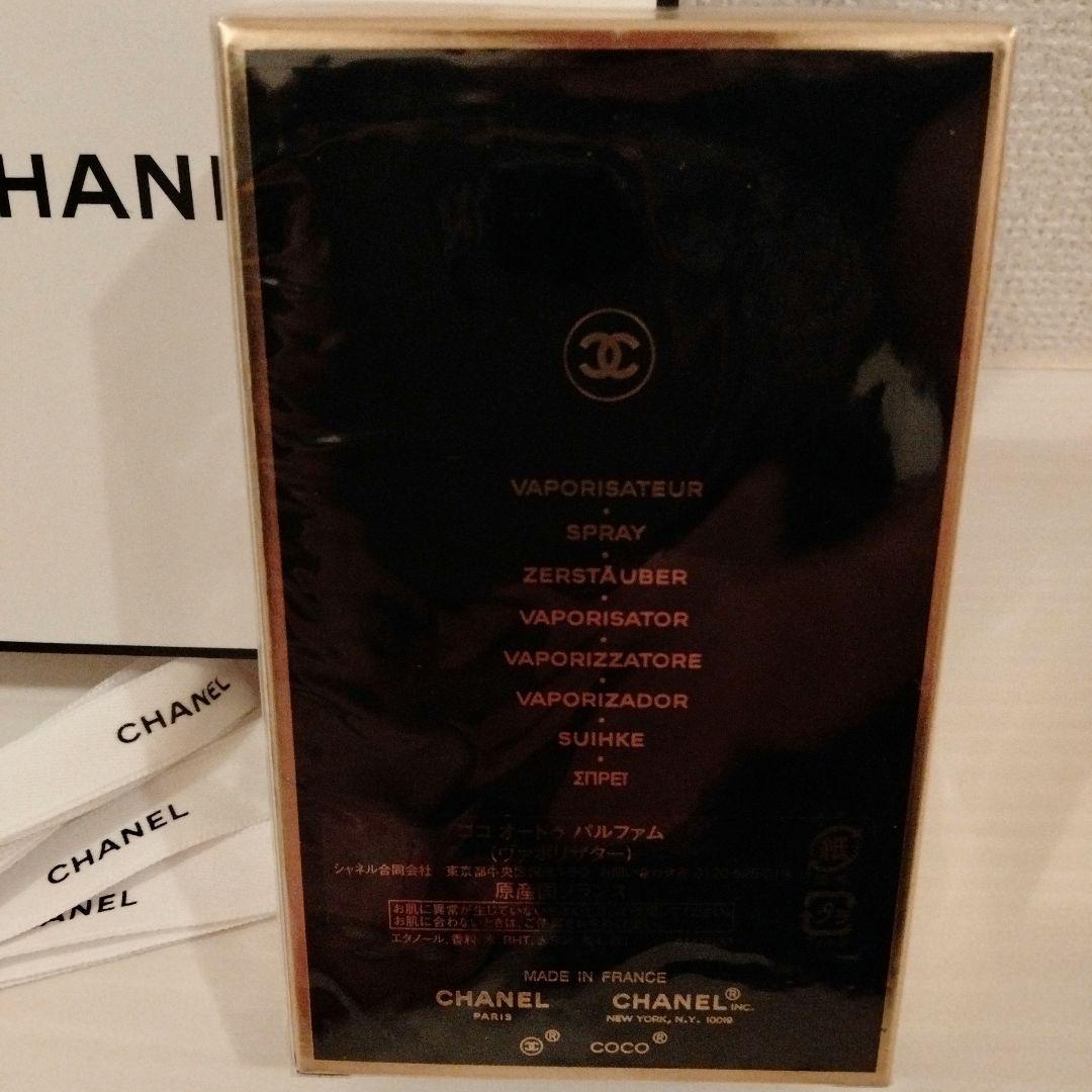 シャネル ココ オードゥ パルファム (ヴァポリザター) 100ml　シャネル