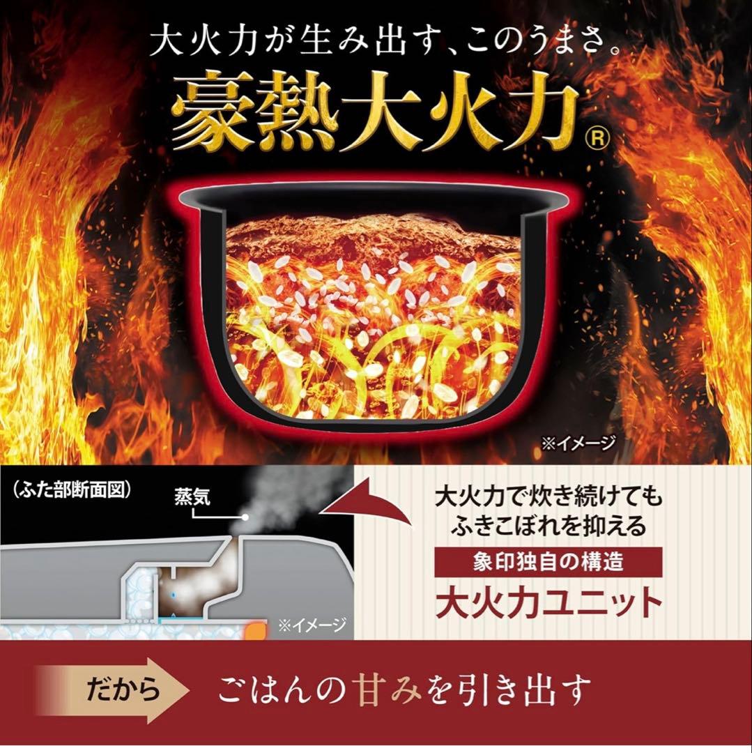 炊飯器 NW-CB10-BA 5.5合炊き