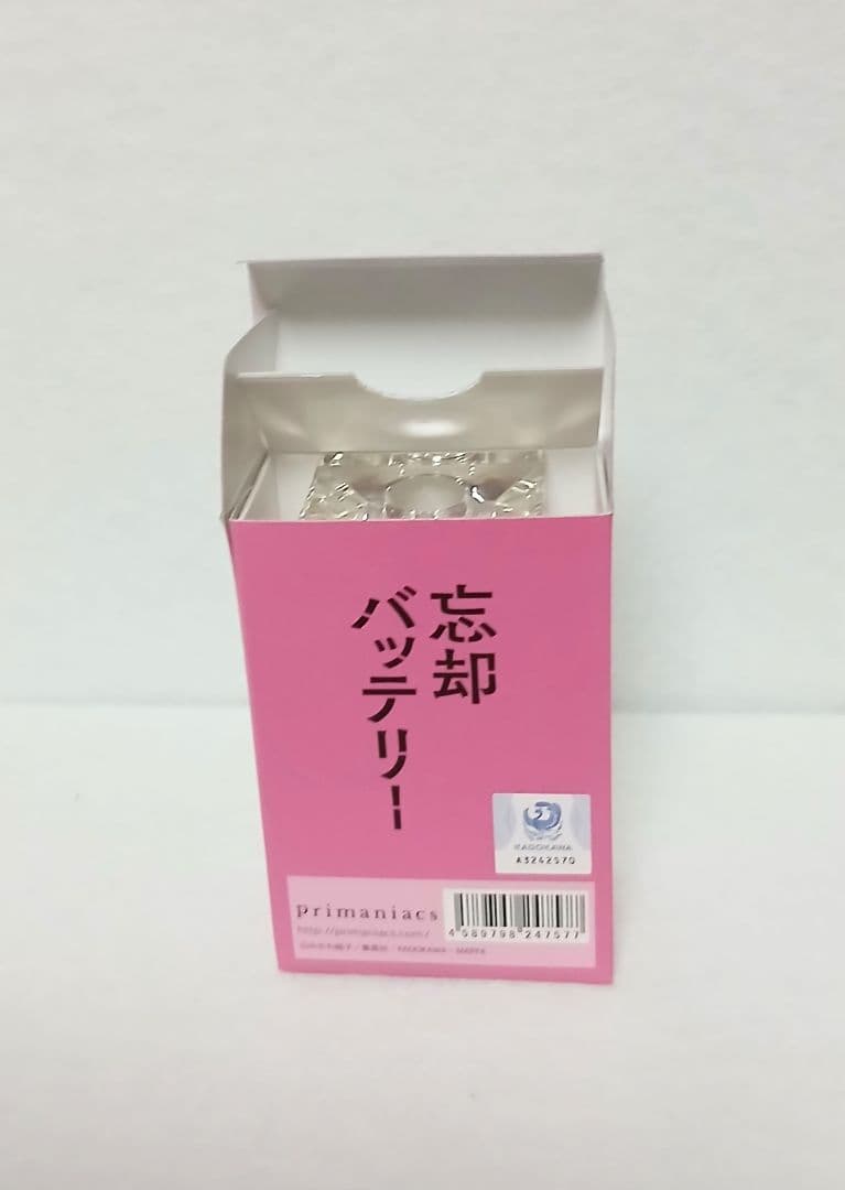 忘却バッテリー　要圭　香水　フレグランス　30ml