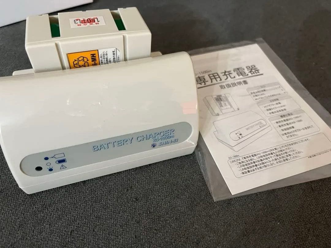 専用充電器 KC-1500m