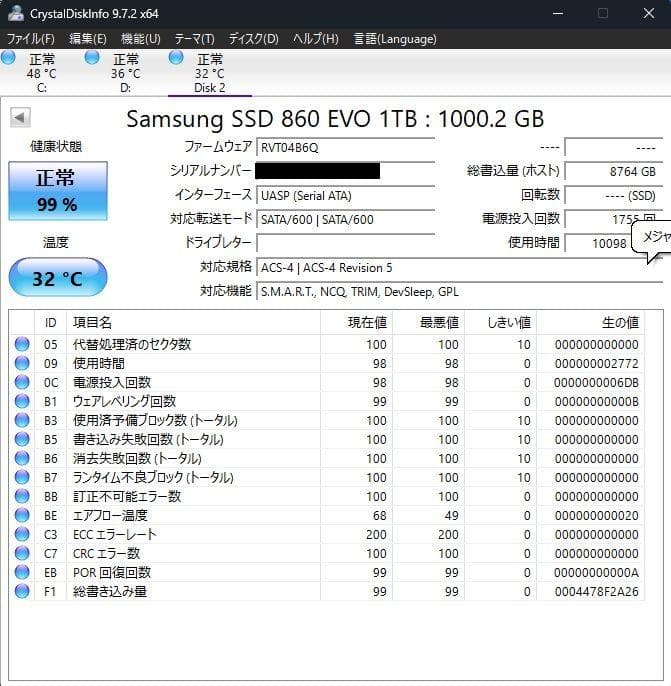 内蔵型SSD Samsung 860 EVO 1TB SSD TLC