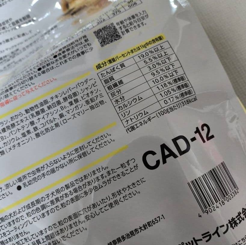 Dr's Care ストマックケア 低脂肪 3kg