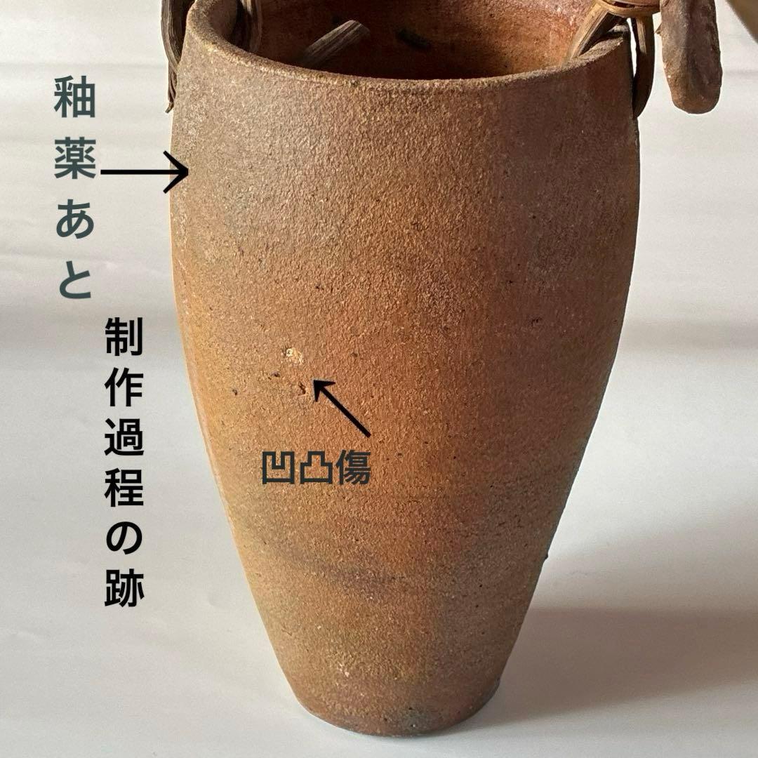 古道具　素焼きの美　蔓(つる)付　素朴　野趣溢れる　備前