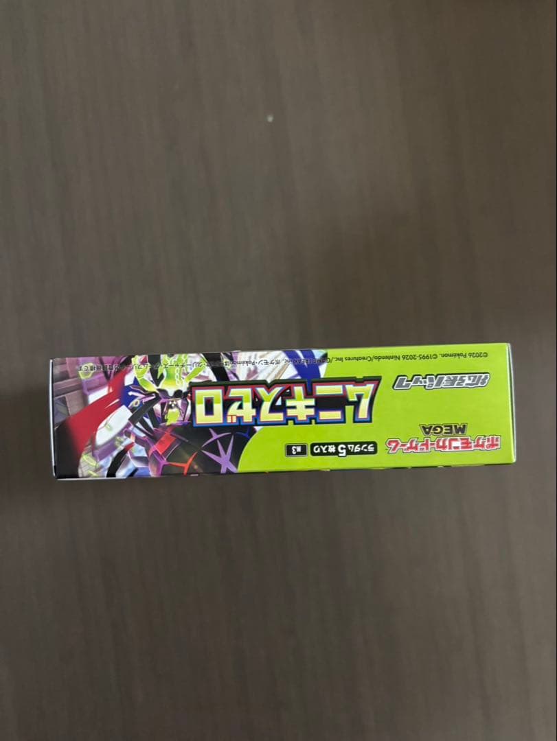 ポケモンカード　ムニキスゼロBOX 新品未開封　シュリンク無し　ペリペリあり