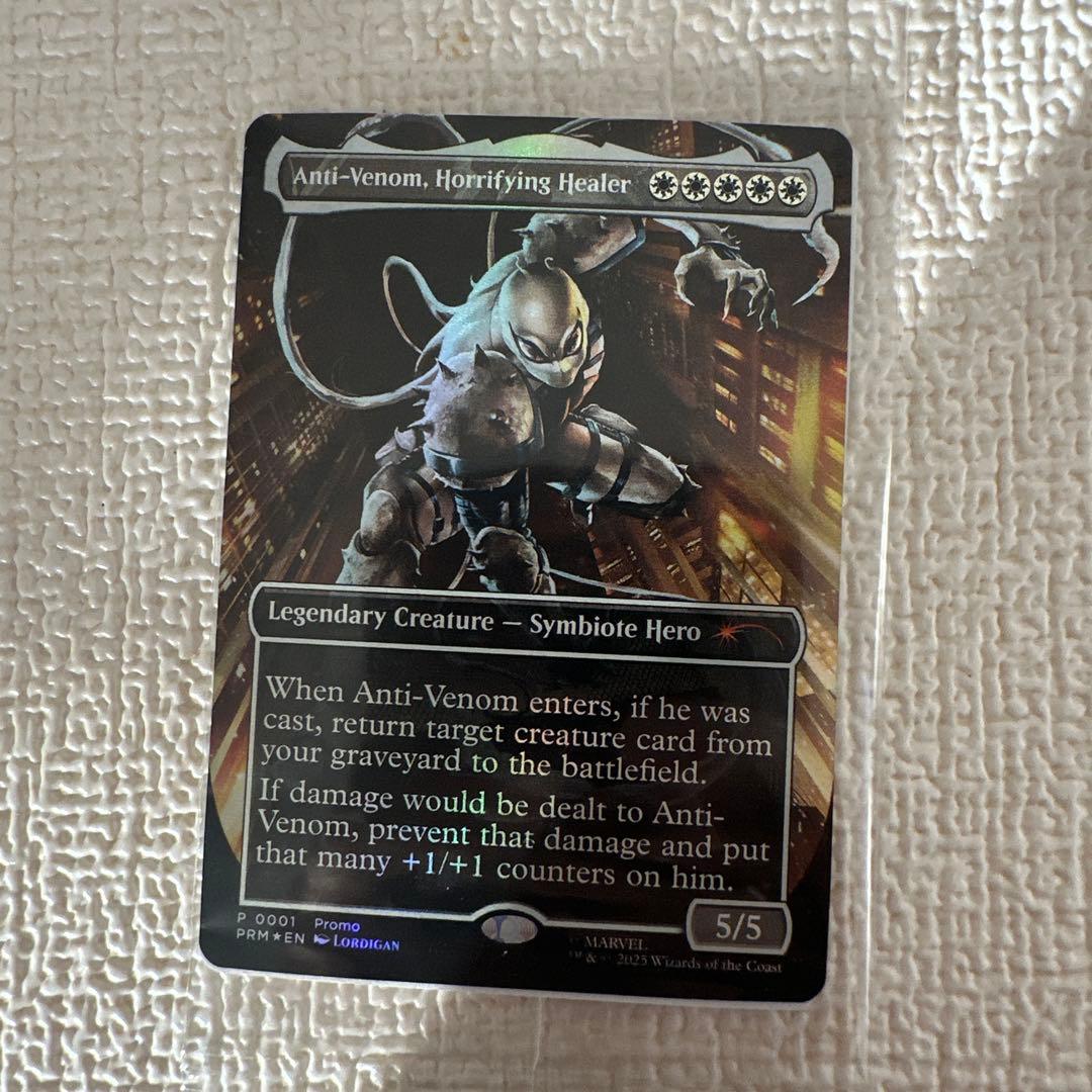 マーベルレジェンド MTG スパイダーマン アイアンスパイダー　アンチヴェノム