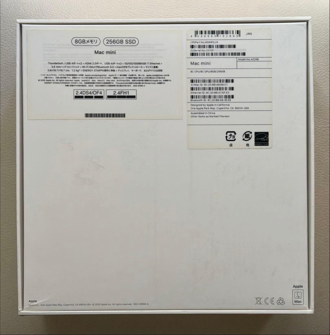 Apple Mac mini (M1)メモリ8GB/SSD 256GB
