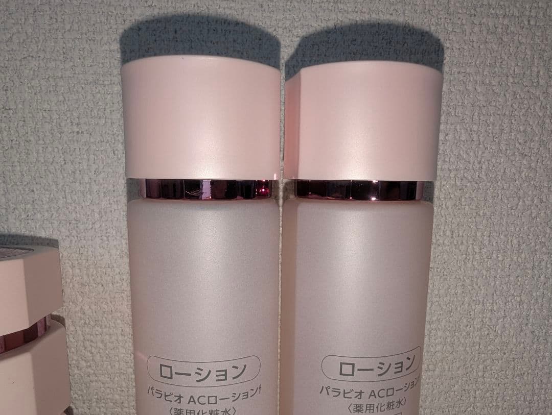 【2個セット】パラビオ ACローションf 130mL
