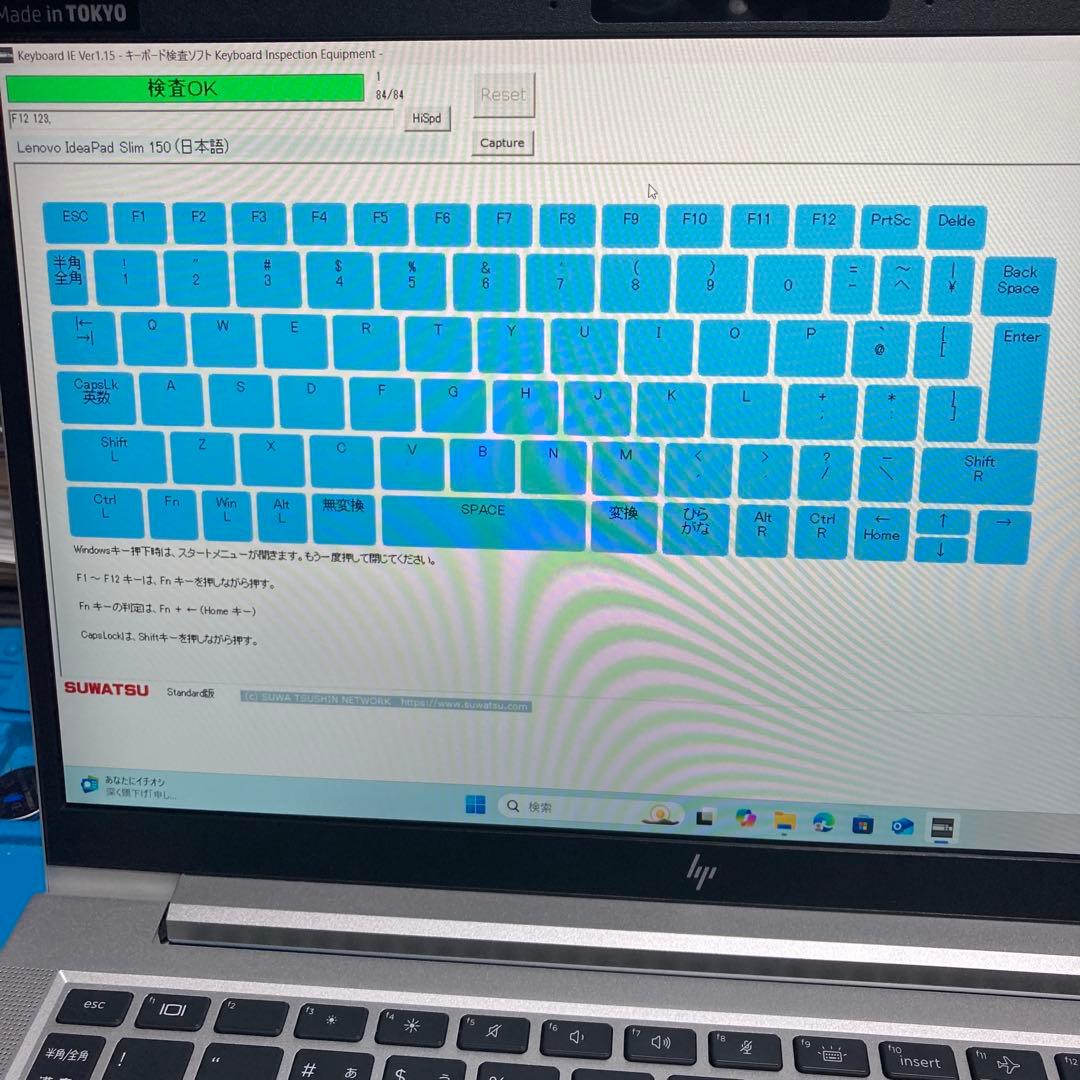 《美品》 Core i7 第13世代 hp EliteBook 630 G10