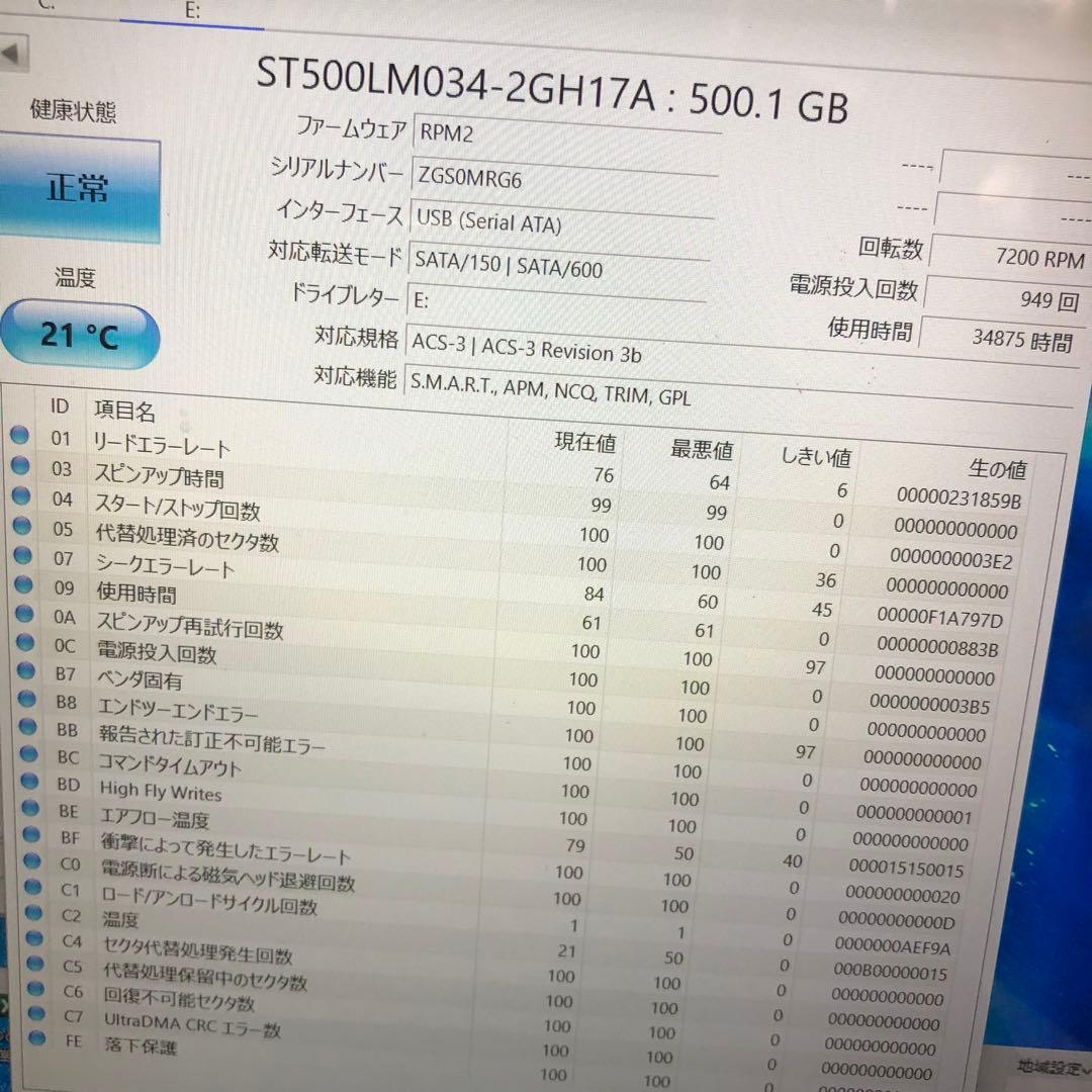 1048 HDD 500GB 正常 2.5インチ 10個 まとめ売り