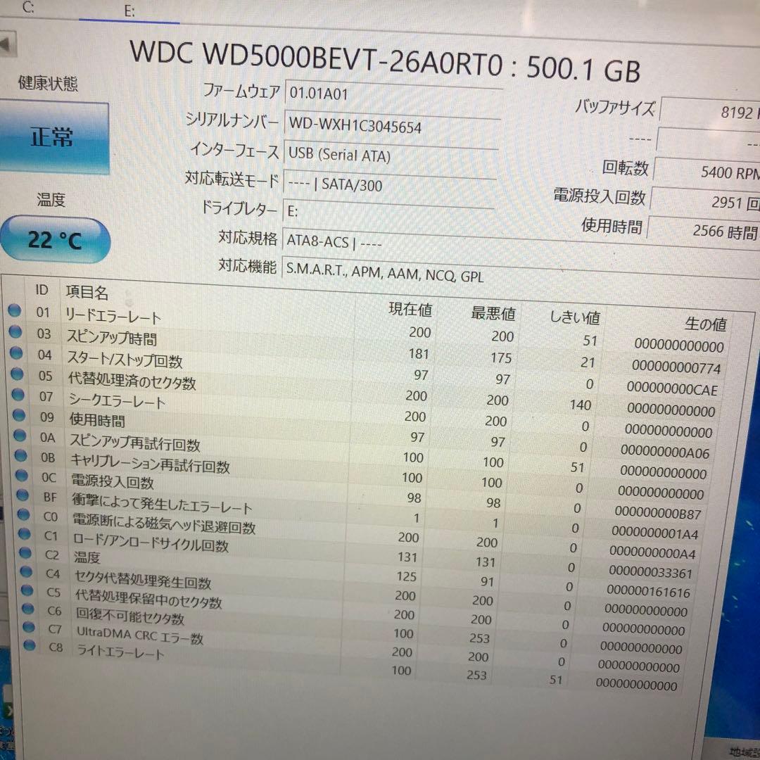 1048 HDD 500GB 正常 2.5インチ 10個 まとめ売り
