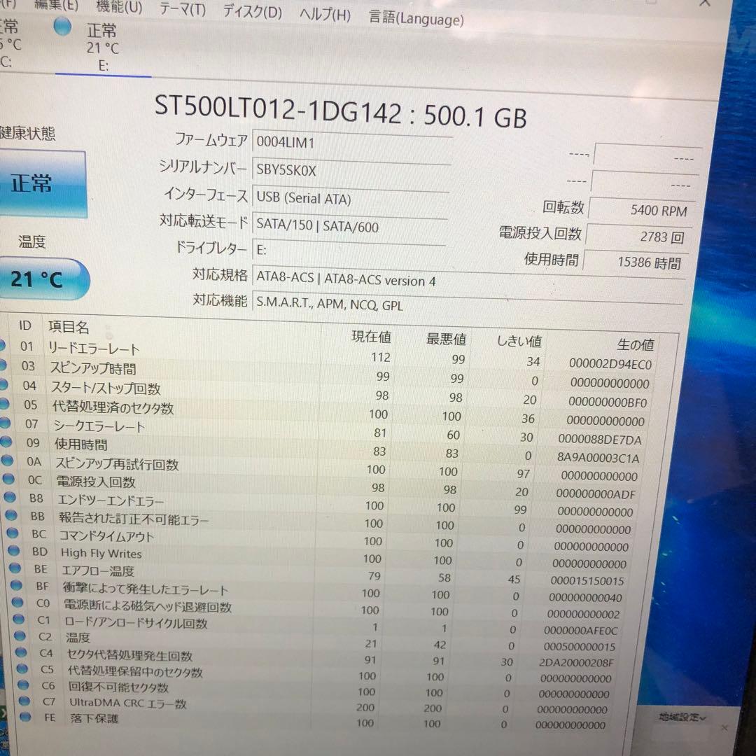 1048 HDD 500GB 正常 2.5インチ 10個 まとめ売り