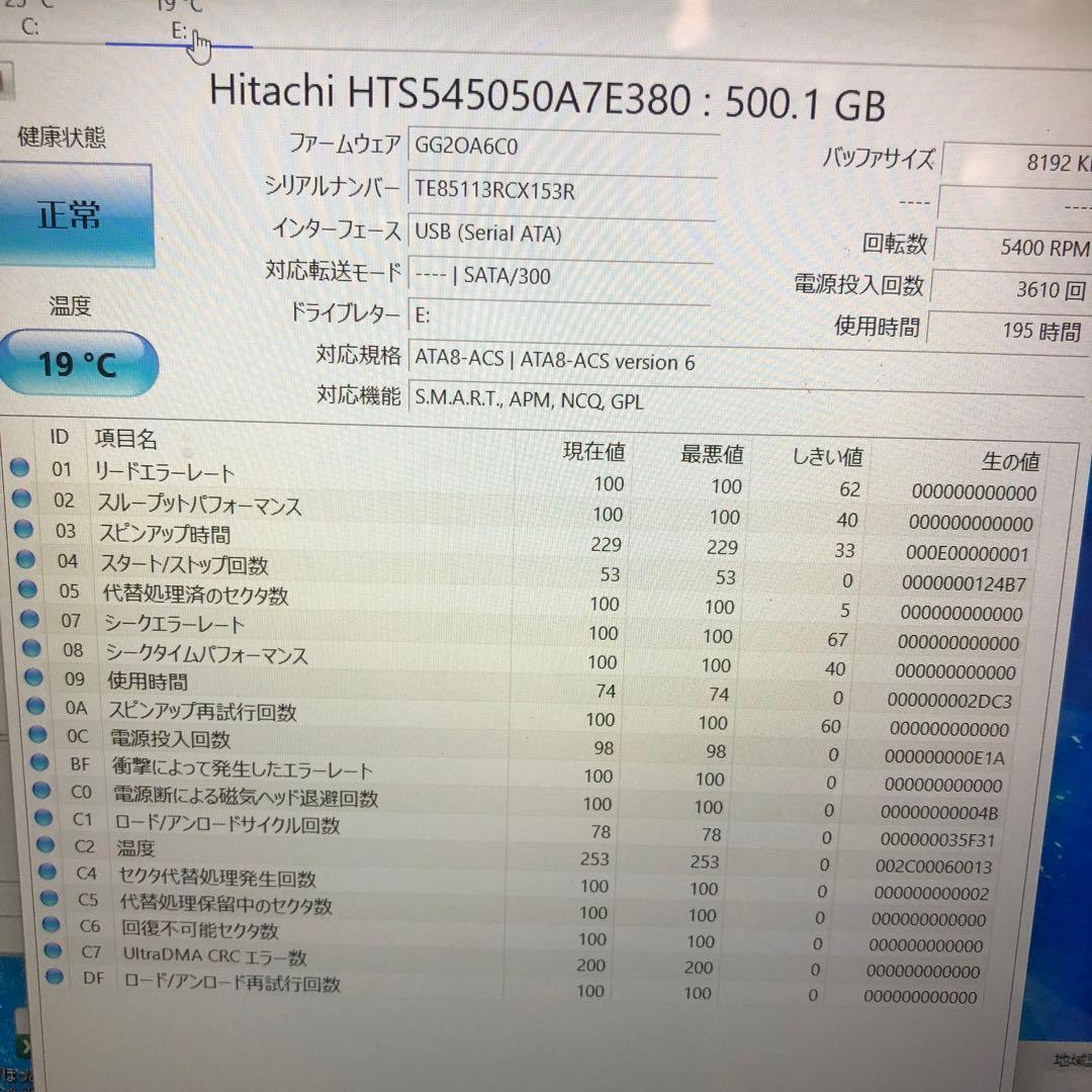 1048 HDD 500GB 正常 2.5インチ 10個 まとめ売り