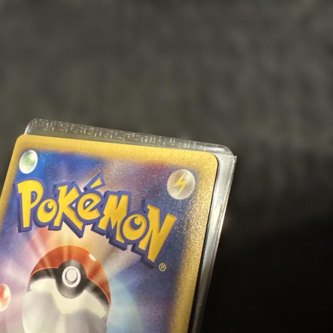 ポケモンカード　マクドナルドプロモ　バルキー　美品