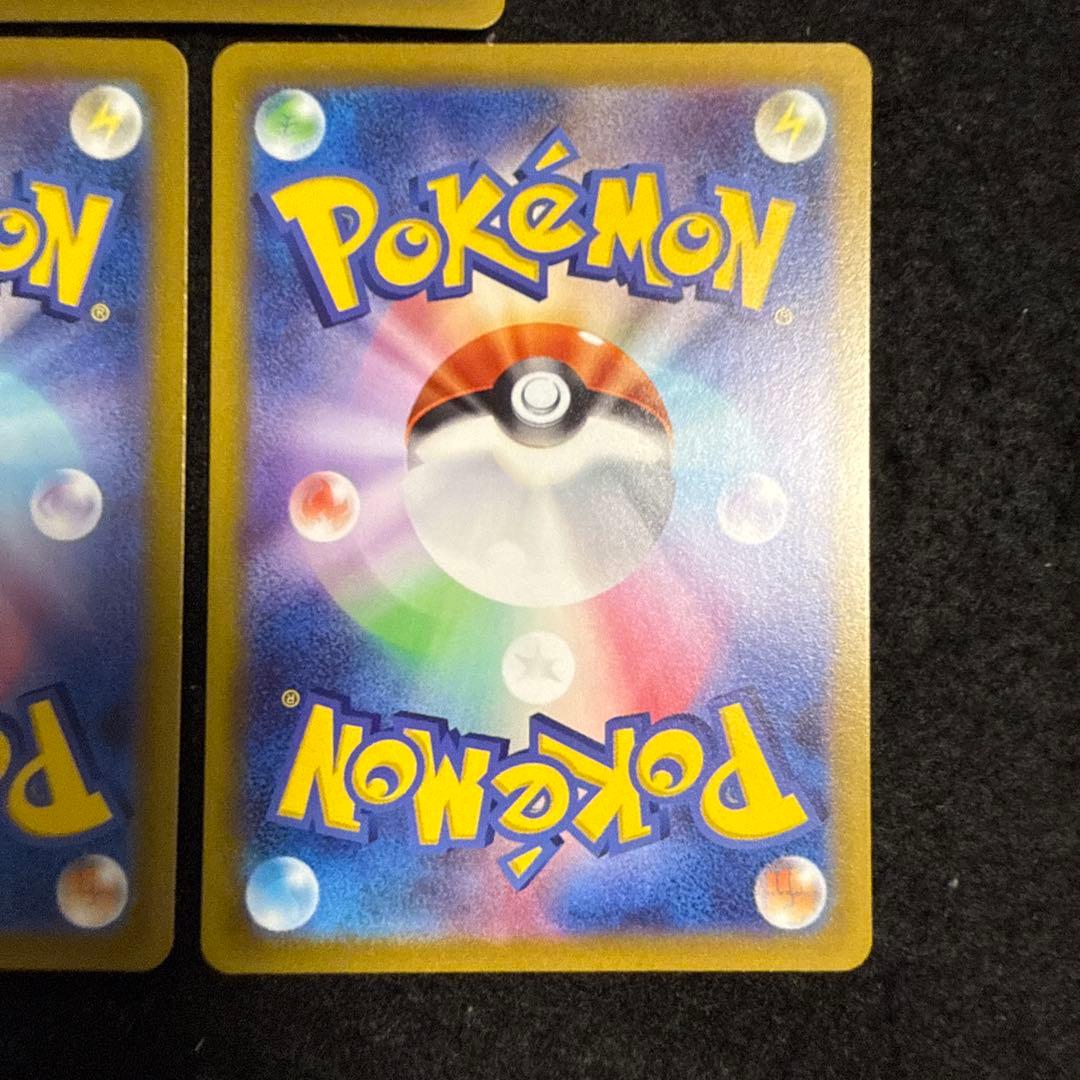 ポケモンカード　基本闘エネルギー ur スカーレットex 3枚セット