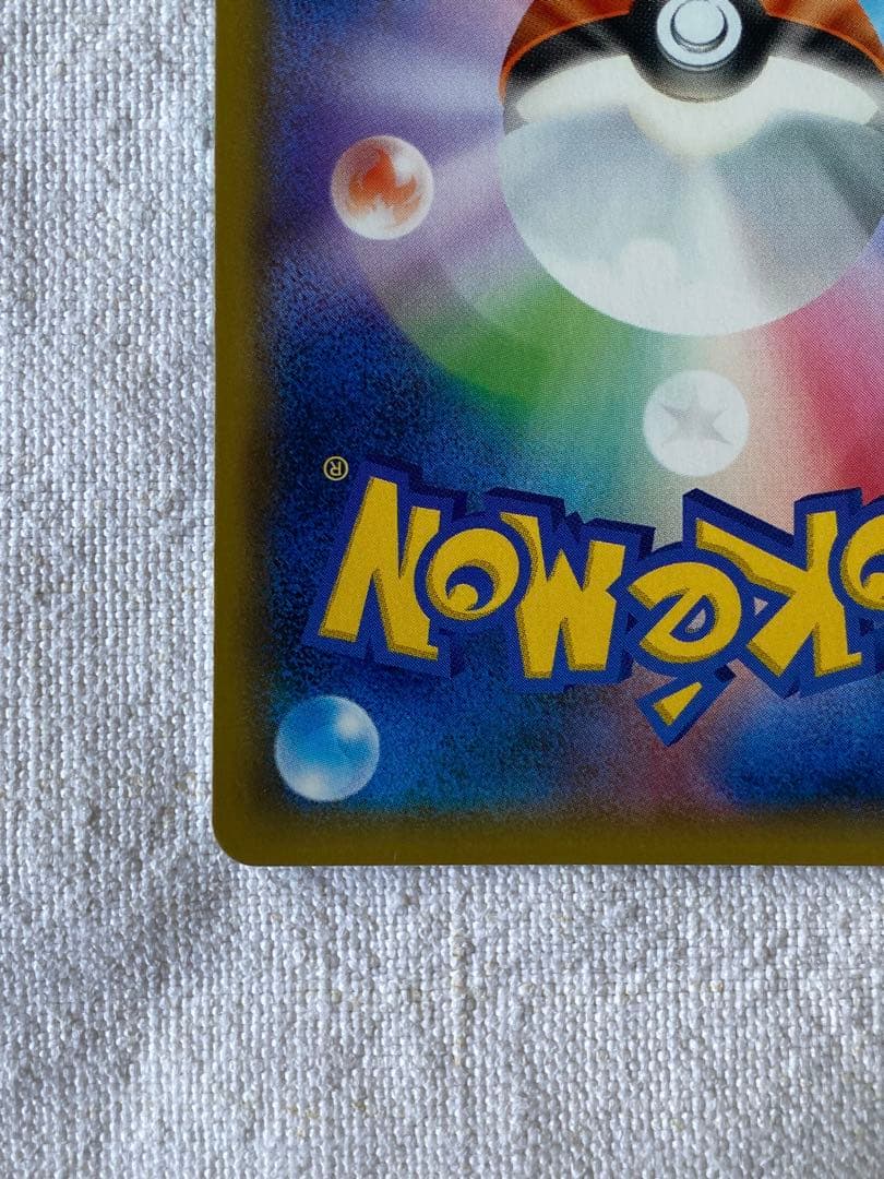 アーマードミュウツー ミュウツーの逆襲　ピカチュウ プロジェクト2019 ポケカ