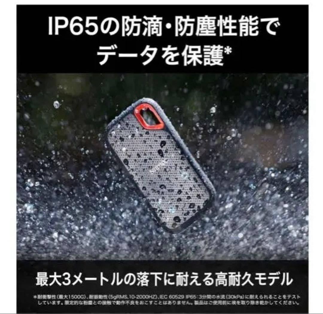 【新品未開封】 SanDisk 外付けSSD 4TB