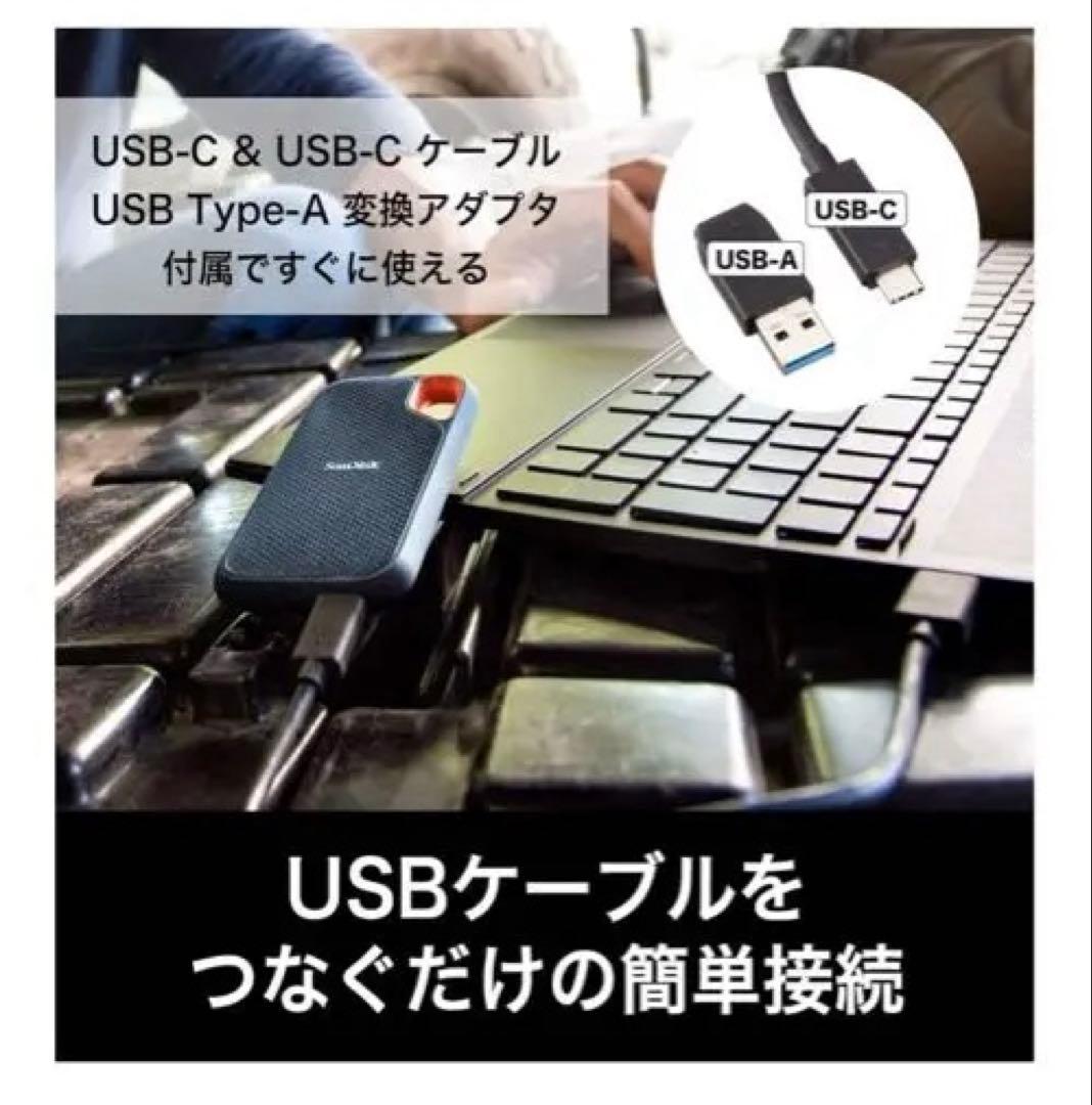 【新品未開封】 SanDisk 外付けSSD 4TB