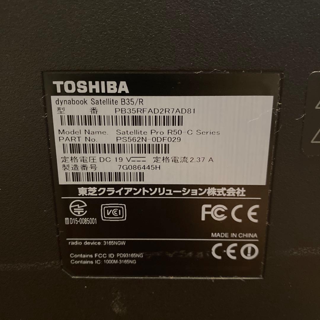 その他ノートPC本体 Dynabook