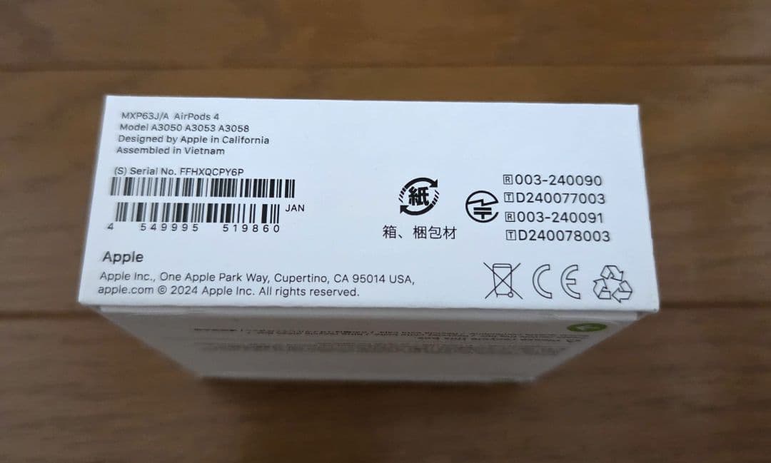 【新品未開封】Apple AirPods4 ノイキャン非搭載
