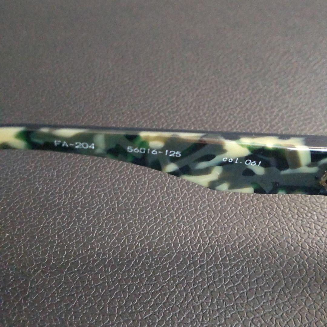 FACTORY900 FA-204 黒迷彩