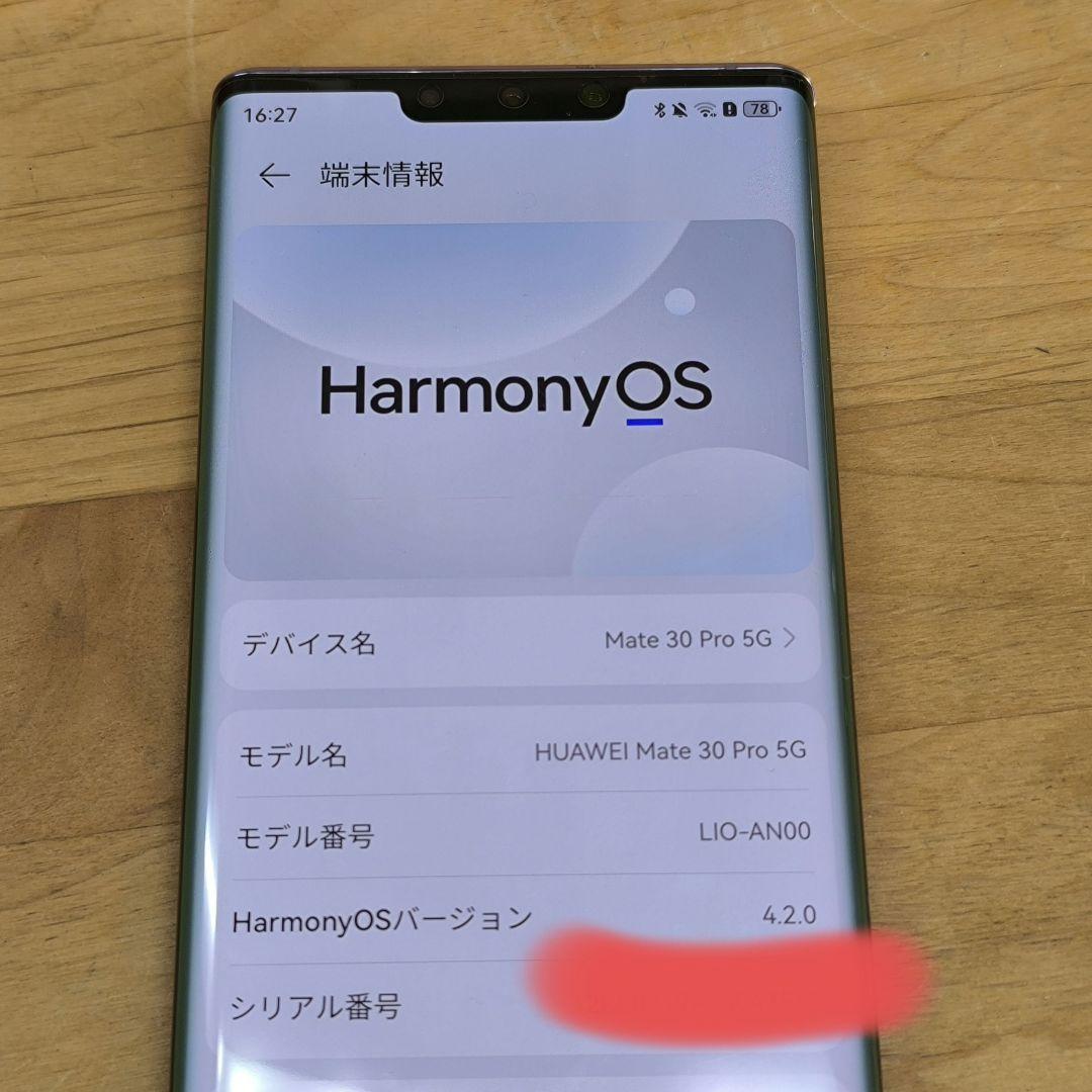 HUAWEI Mate 30 Pro 5G 256GB 中国版 GMS導入可能