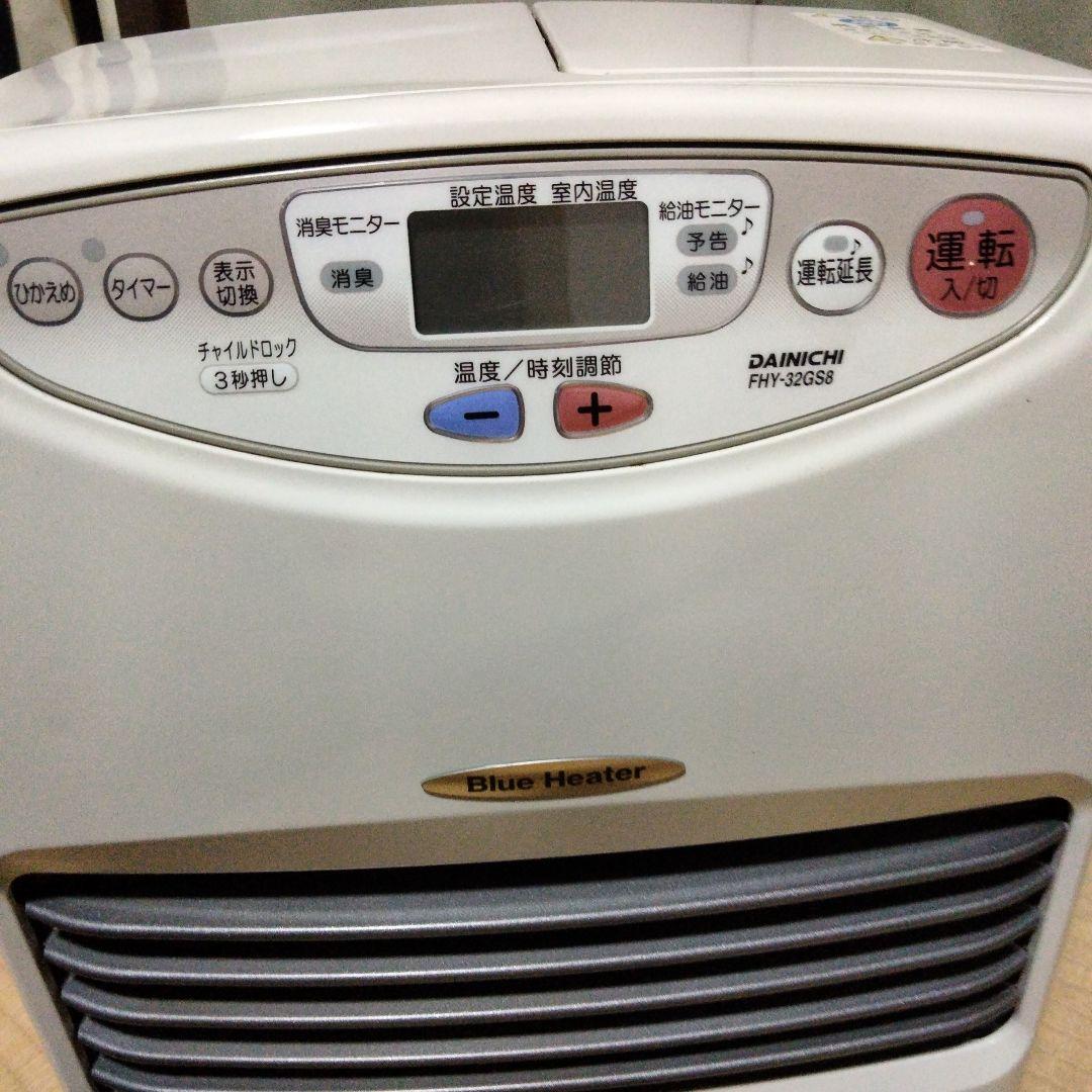 ダイニチ ブルーヒーター 石油ファンヒーター 9〜12畳 動作確認済