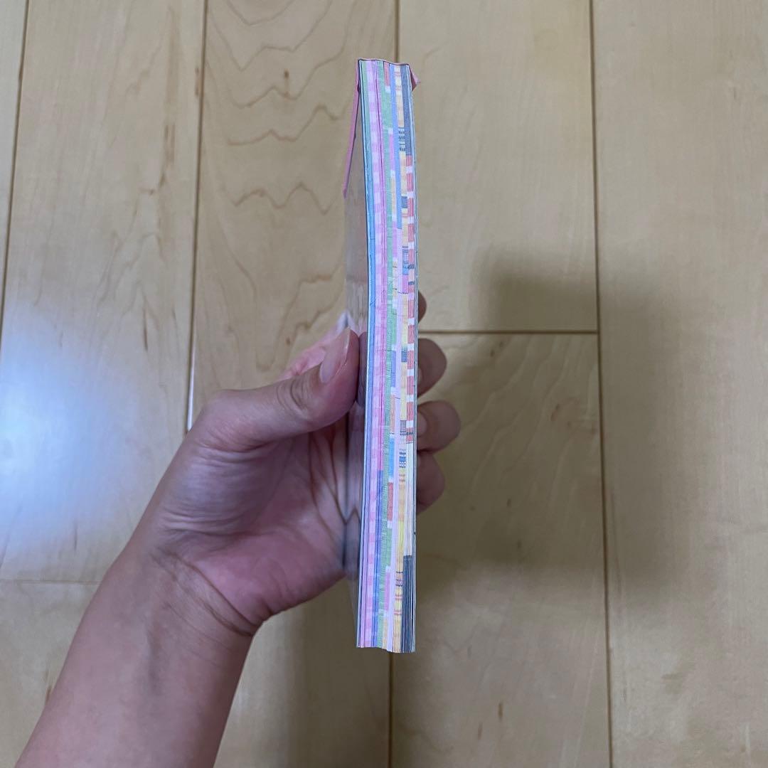 【希少】平成レトロ　てがみDEおりがみ　おばけメモ帳　キラキラ銀紙付き