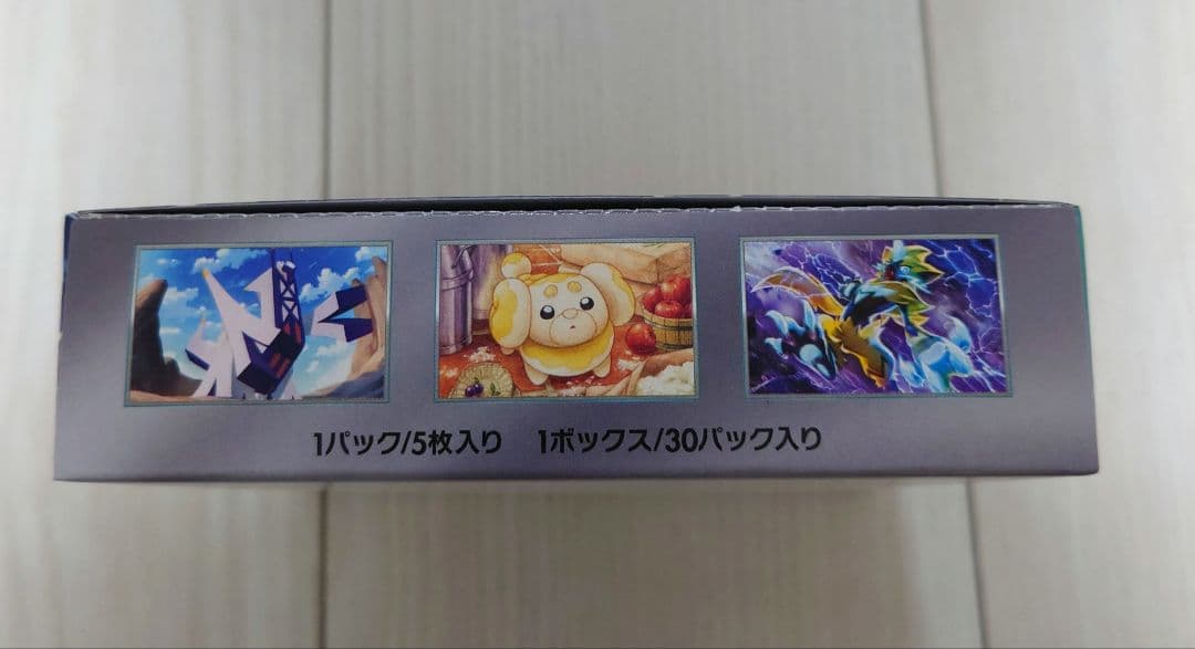 ポケモンカード　ステラミラクル　1box　シュリンクなし　ペリペリあり　新品