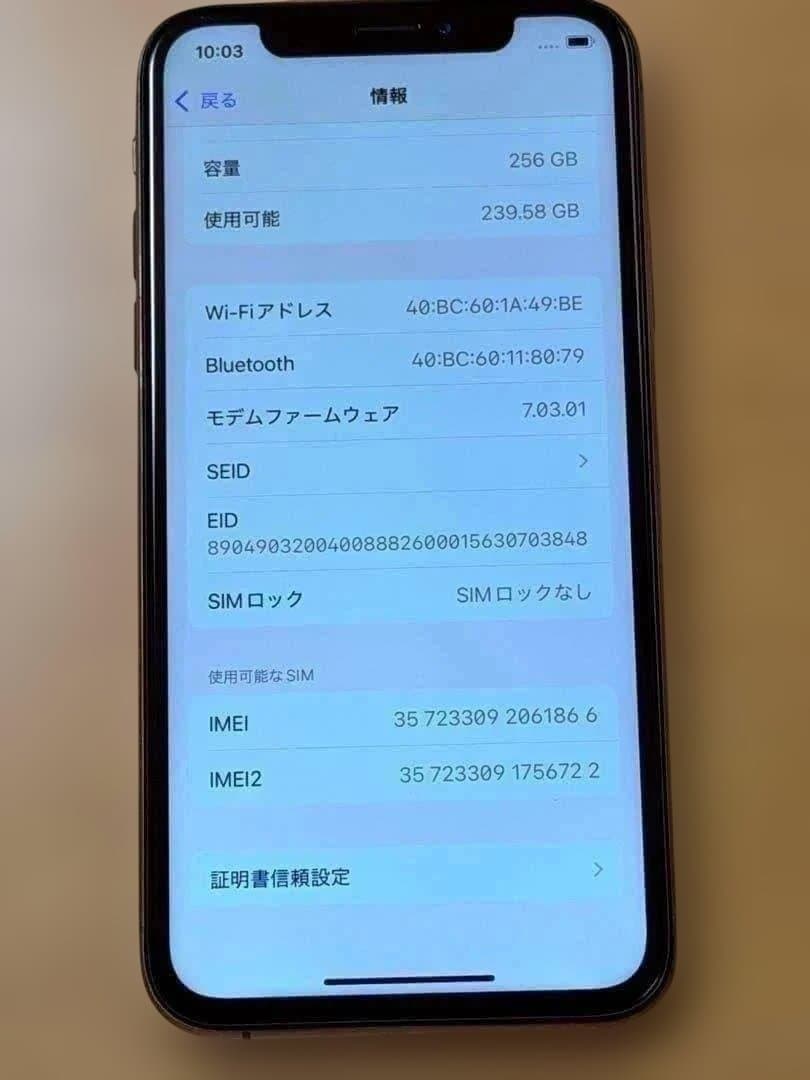 iPhone Xs ゴールド 256GB バッテリー100% SIMフリー