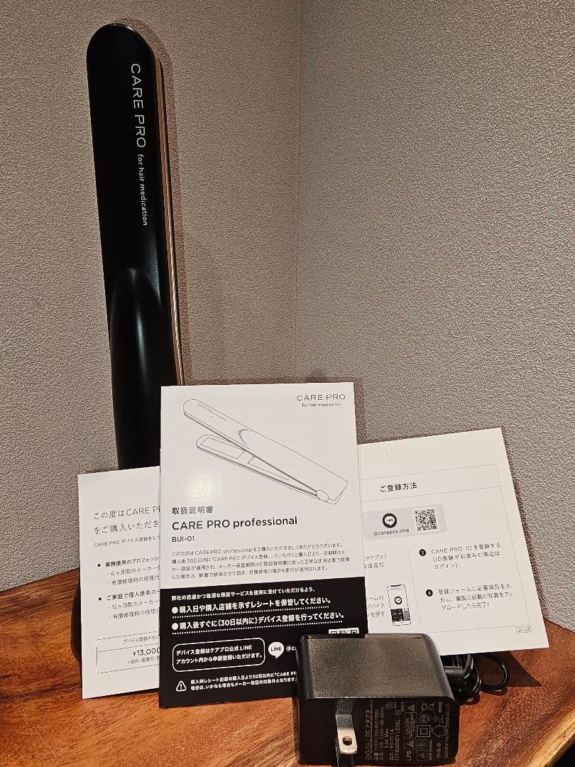 【正規品】CAREPRO ケアプロ超音波アイロン