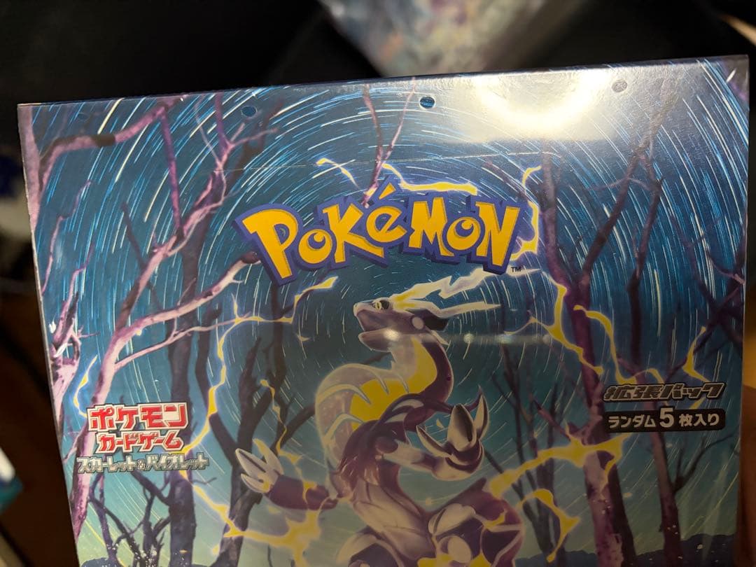 ポケモンカード　バイオレットex 未開封ボックス　シュリンク付き　2ボックス